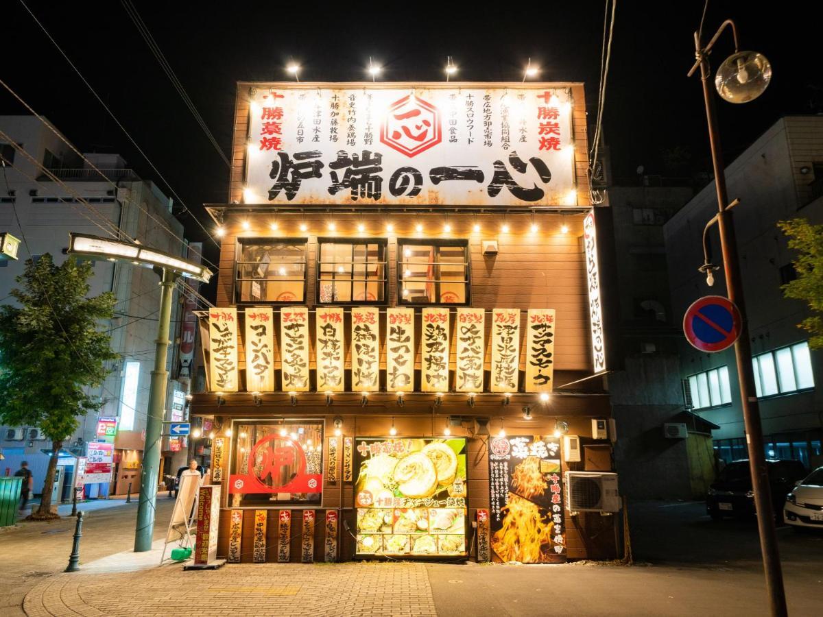 Grand Terrace 酒店
